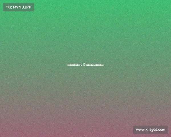 曼联有意签下曼城法U16队长努比西 枪手亦有意争夺